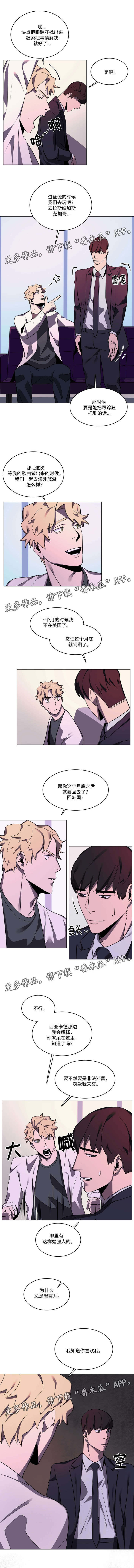 第29章：喜欢1