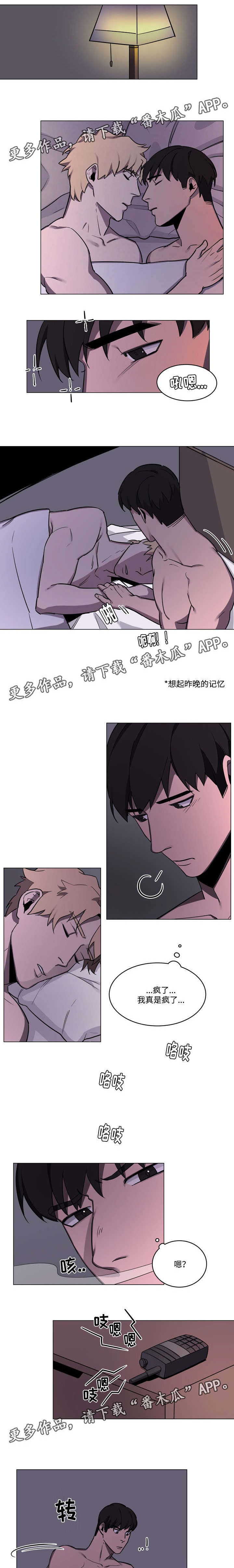 第41章：发生火灾0