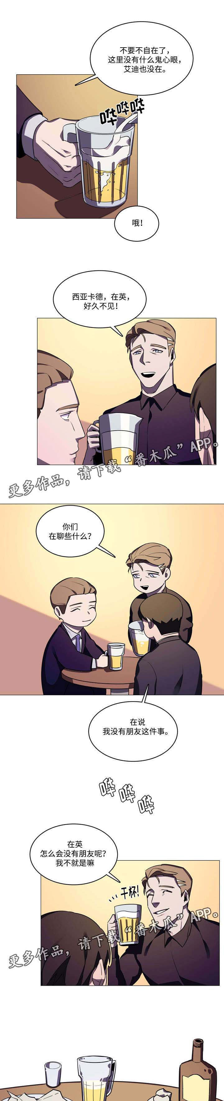 第33章：变得简单0