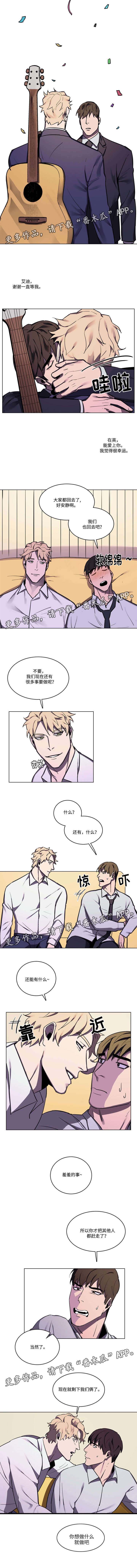 第58章：想做什么就做吧3