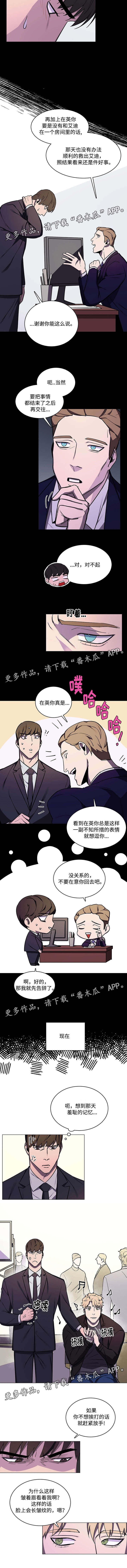 第47章：甜蜜1