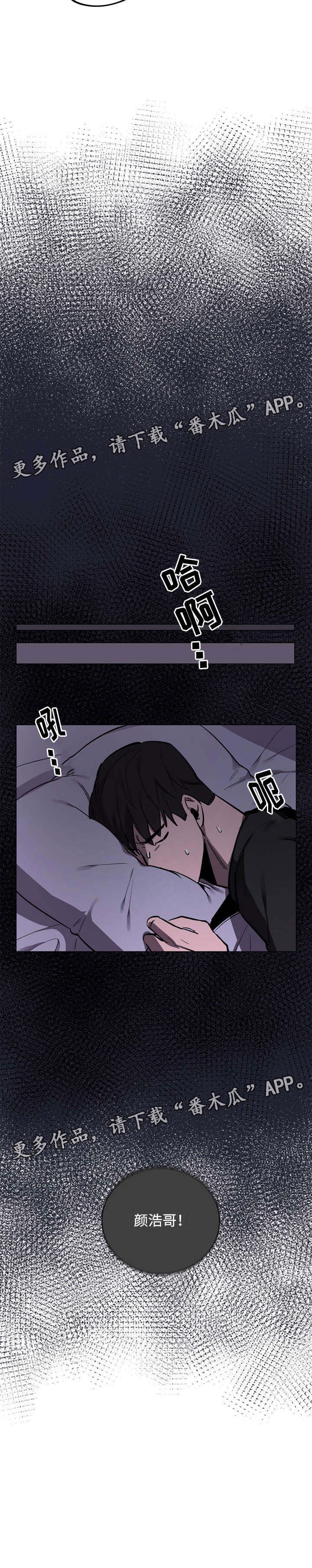 第9章：噩梦5