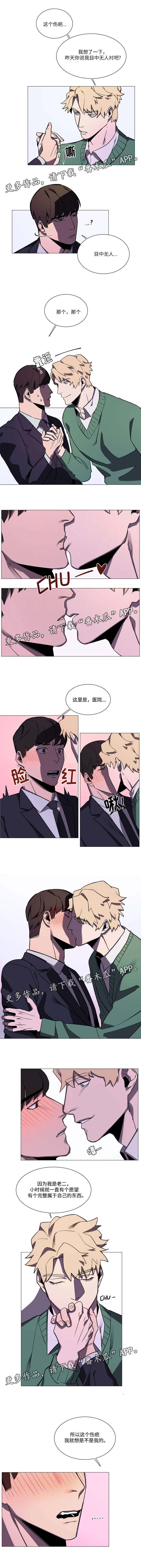 第28章：怀疑对象0