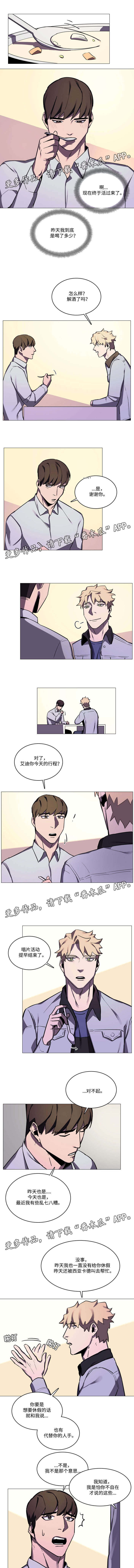 第36章：心里话3