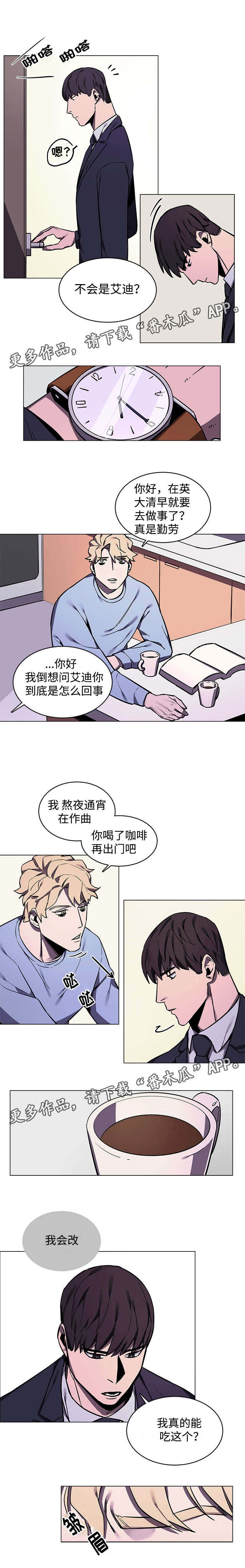 第10章：吵架3