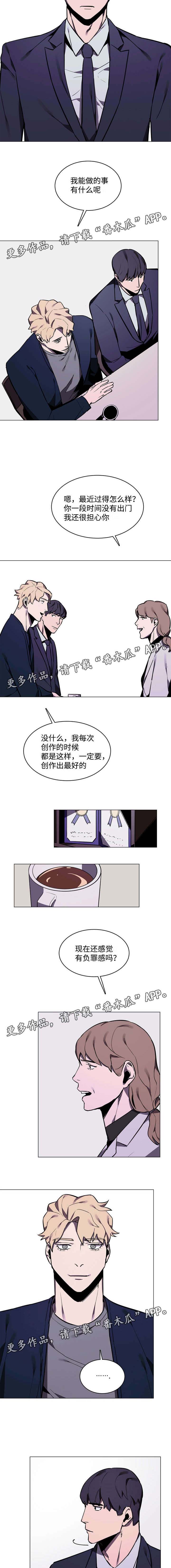 第13章：粉丝4