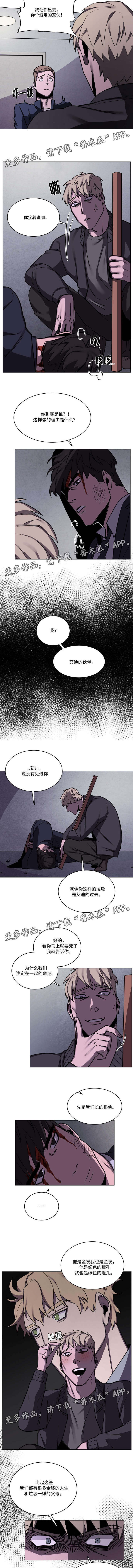 第52章：会担心的1