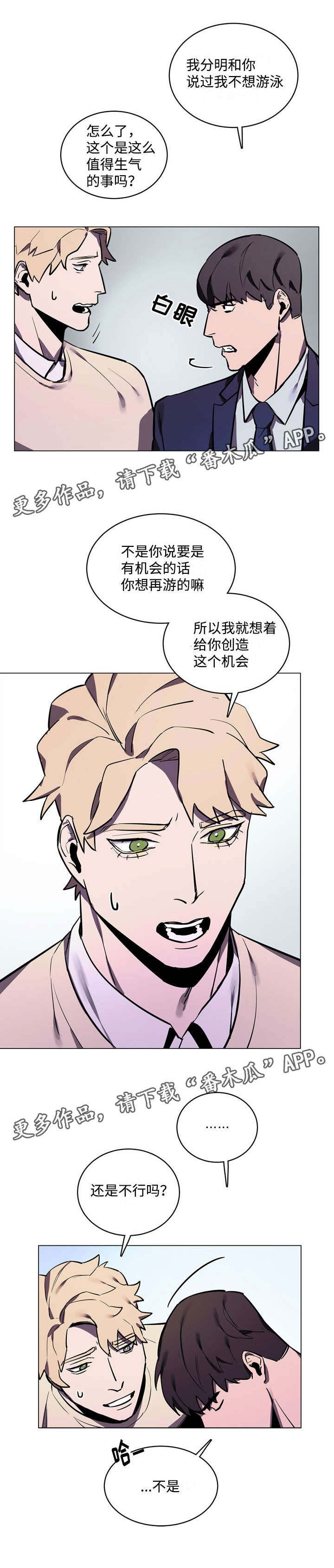 第12章：泳池7