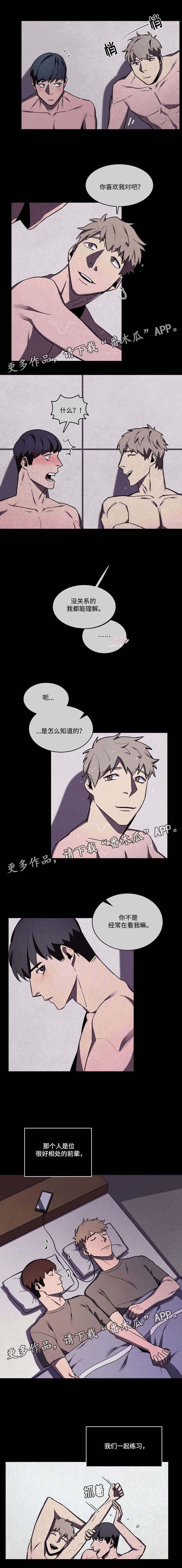 第34章：为什么这样1