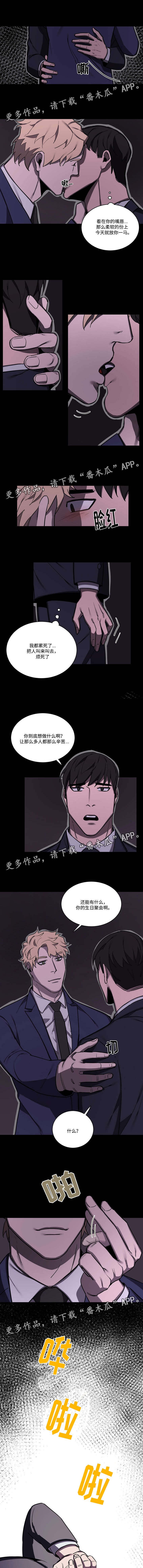 第58章：想做什么就做吧0