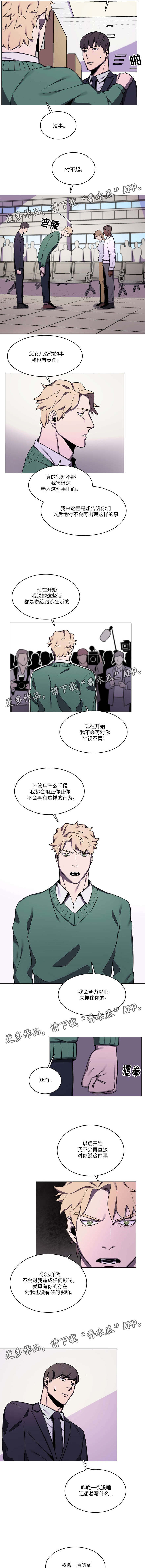 第27章：等候1
