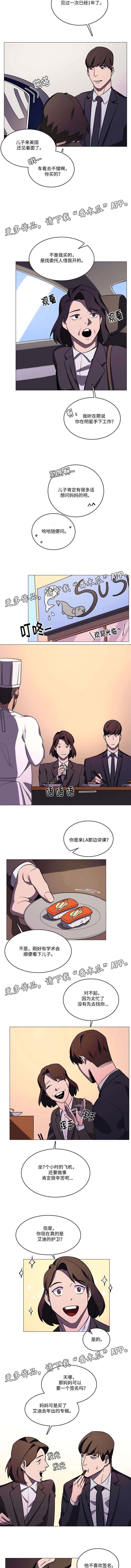 第30章：喜好一致3