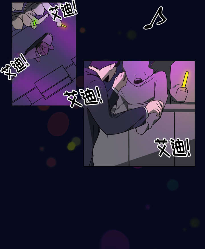 第2章：你不认识我？1
