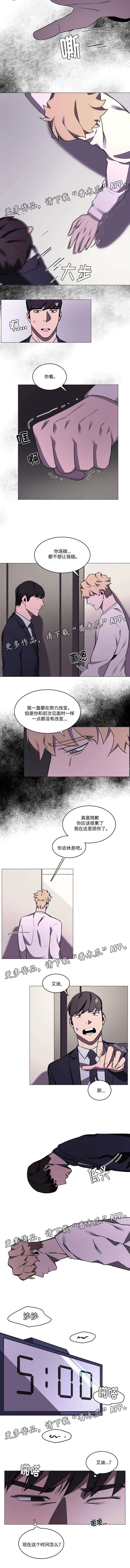 第31章：没有任何改变3