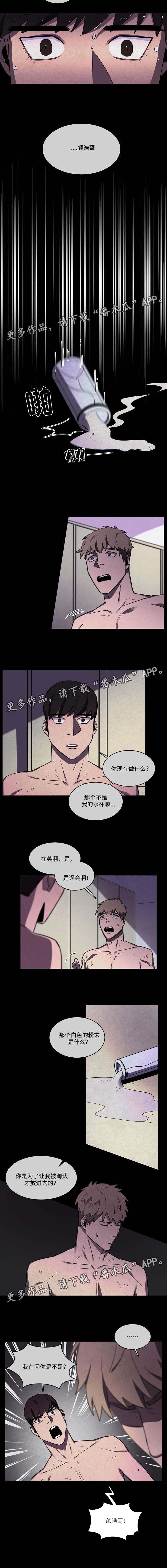 第34章：为什么这样3