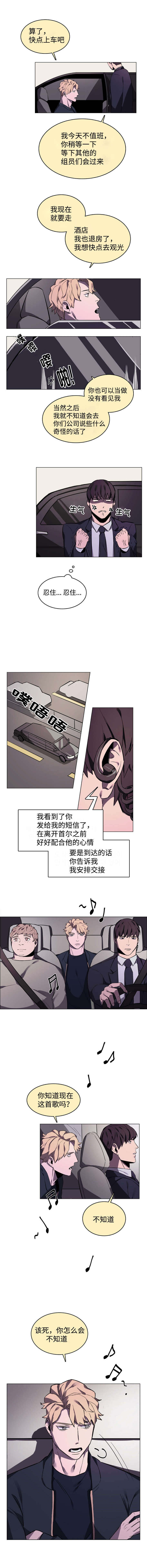 第4章：演唱会门票0
