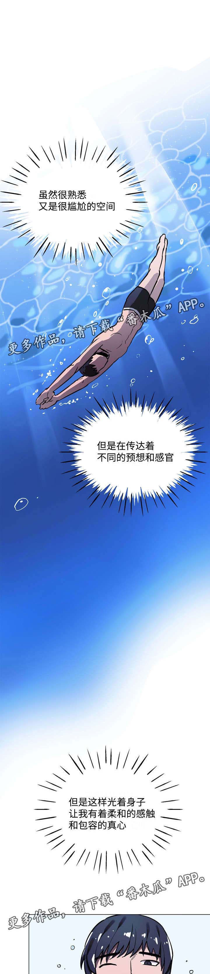 第12章：泳池10
