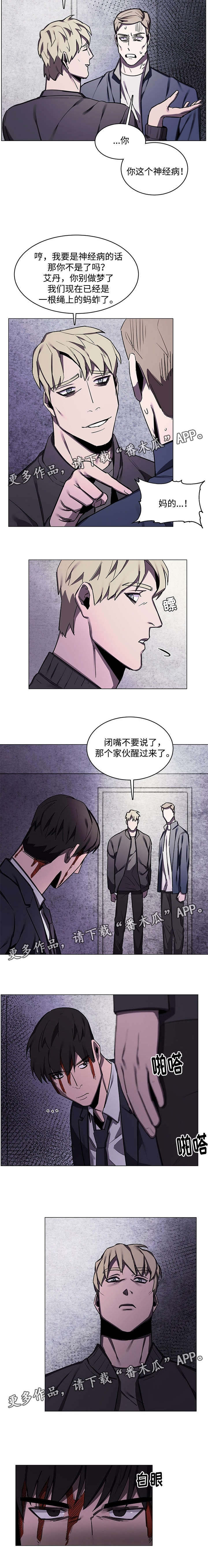 第50章：被绑架3