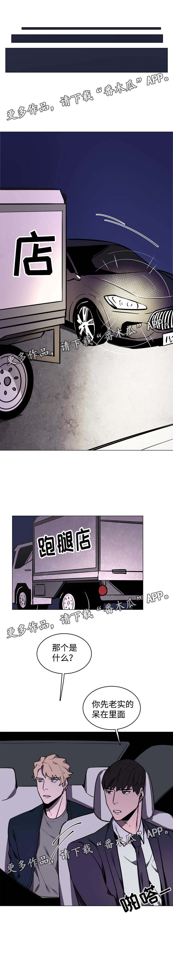 第14章：第二次收到快递0