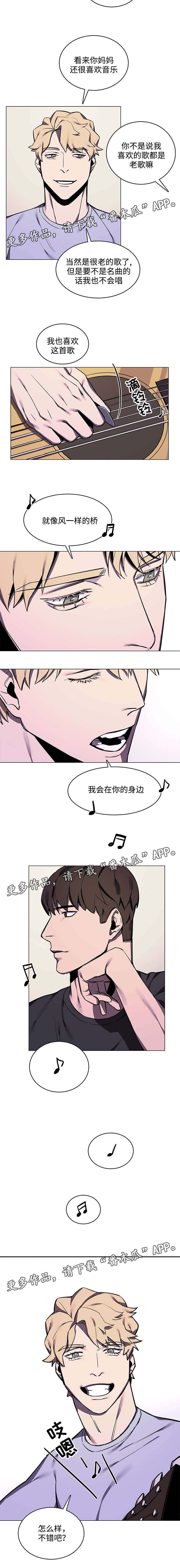 第19章：喜欢2