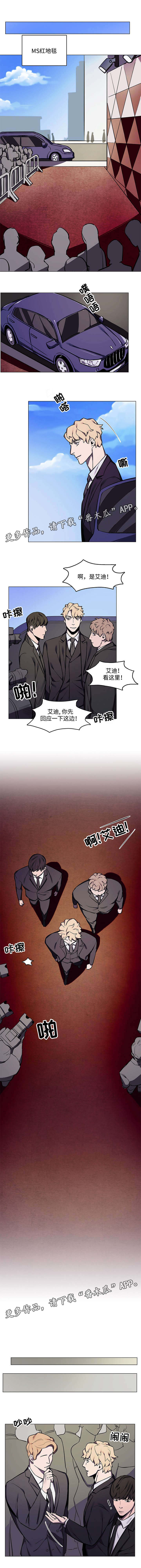 第20章：那个男人1