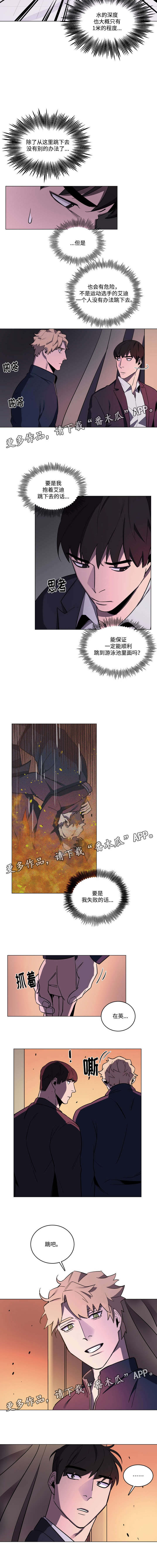 第42章：信任1