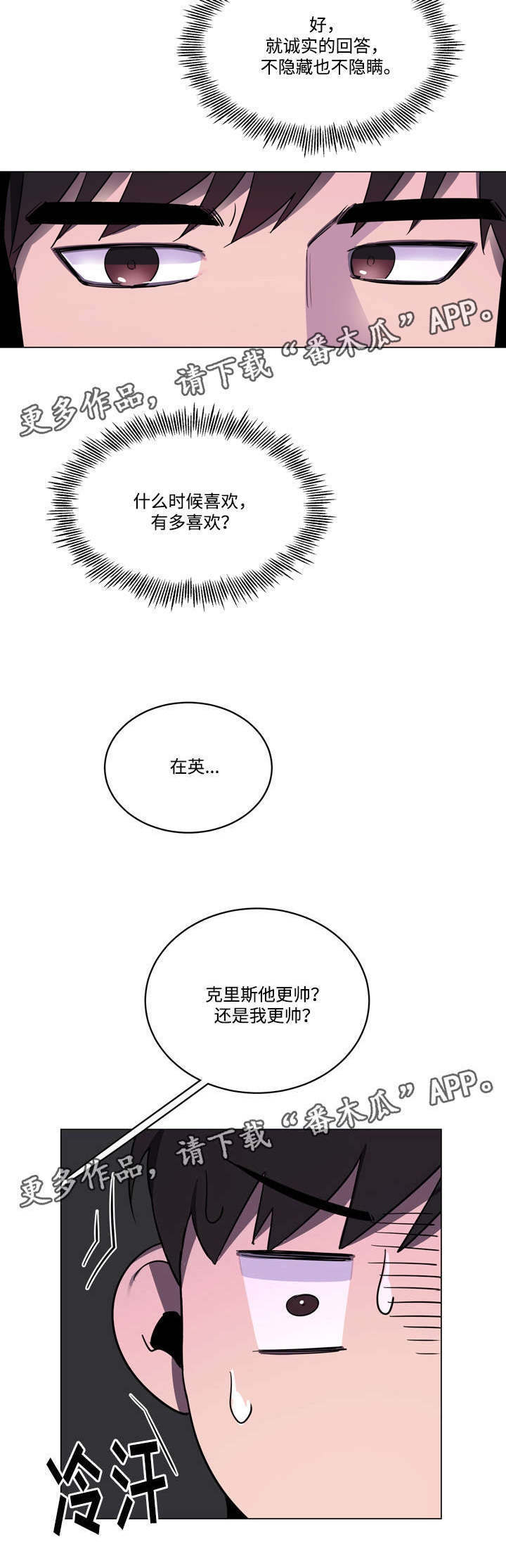 第42章：信任4