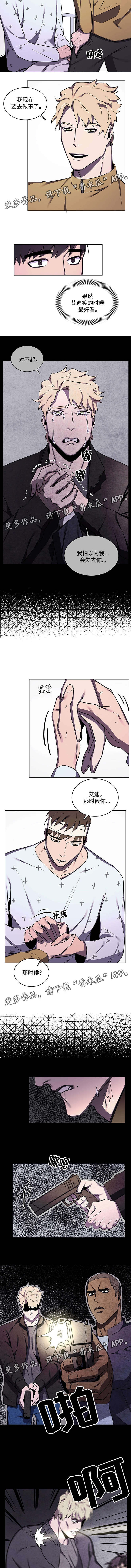 第56章：不一样的人2