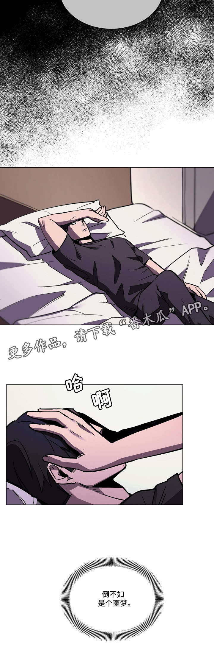 第29章：喜欢4