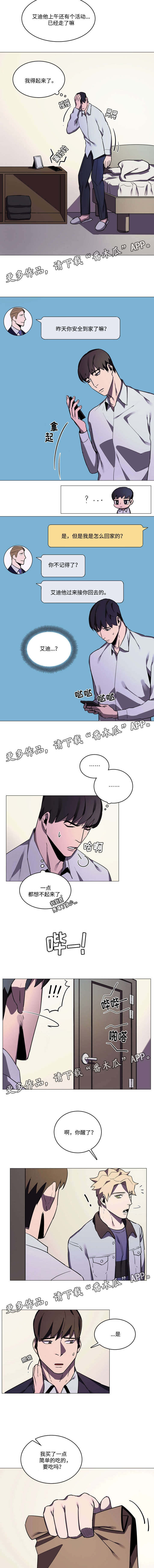 第36章：心里话1