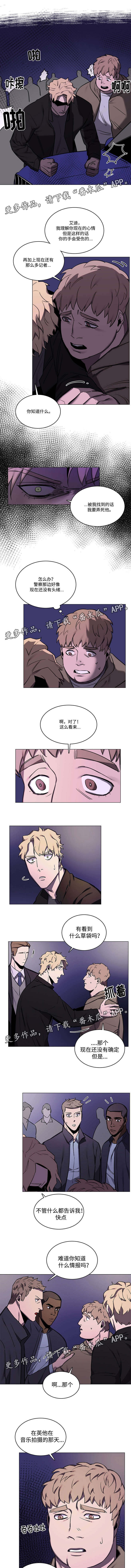 第50章：被绑架0