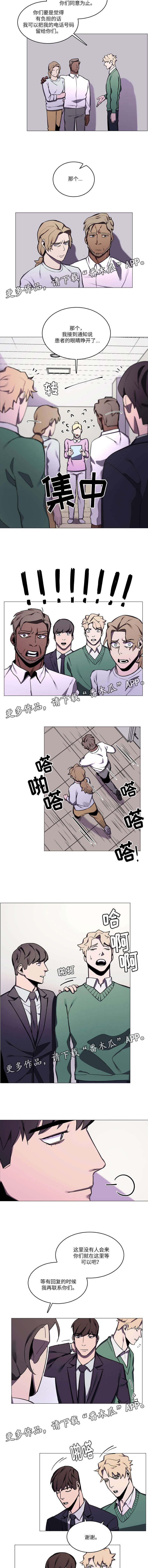 第27章：等候2