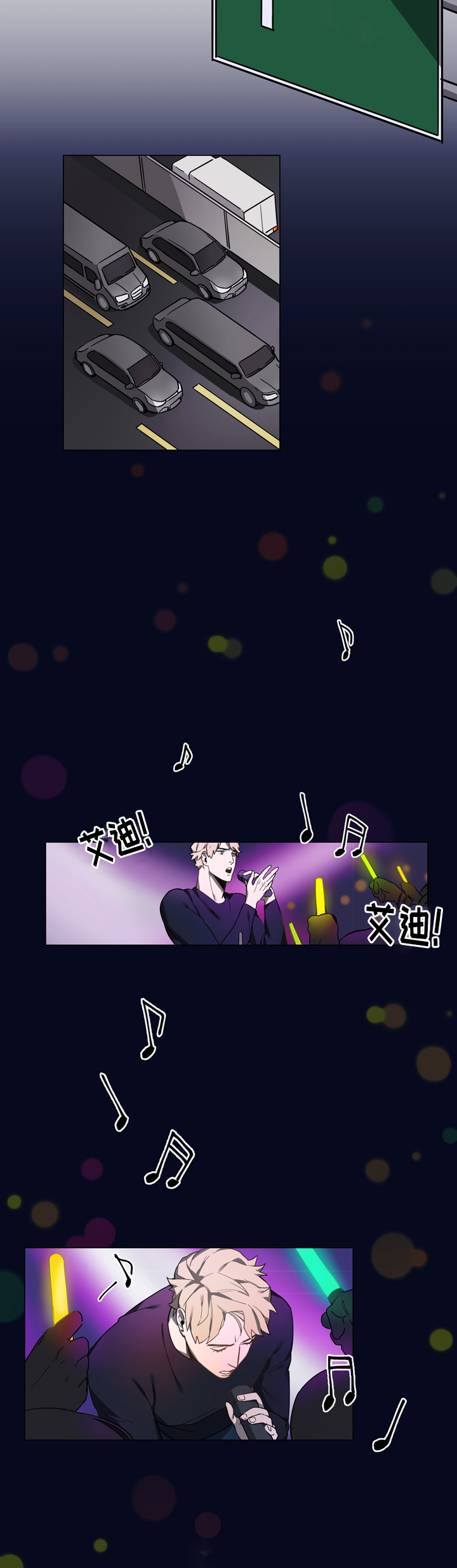 第1章：第一次见面19