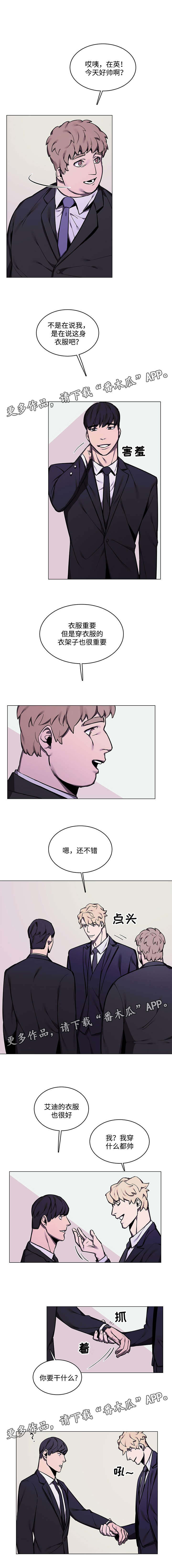 第19章：喜欢4