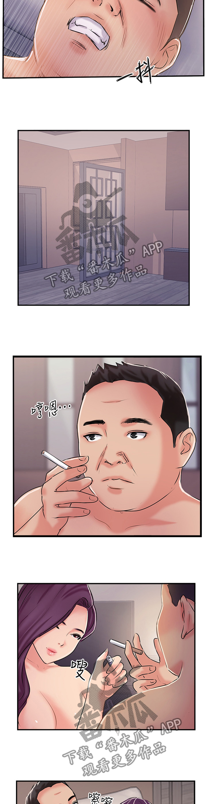 第62章：如此相似3