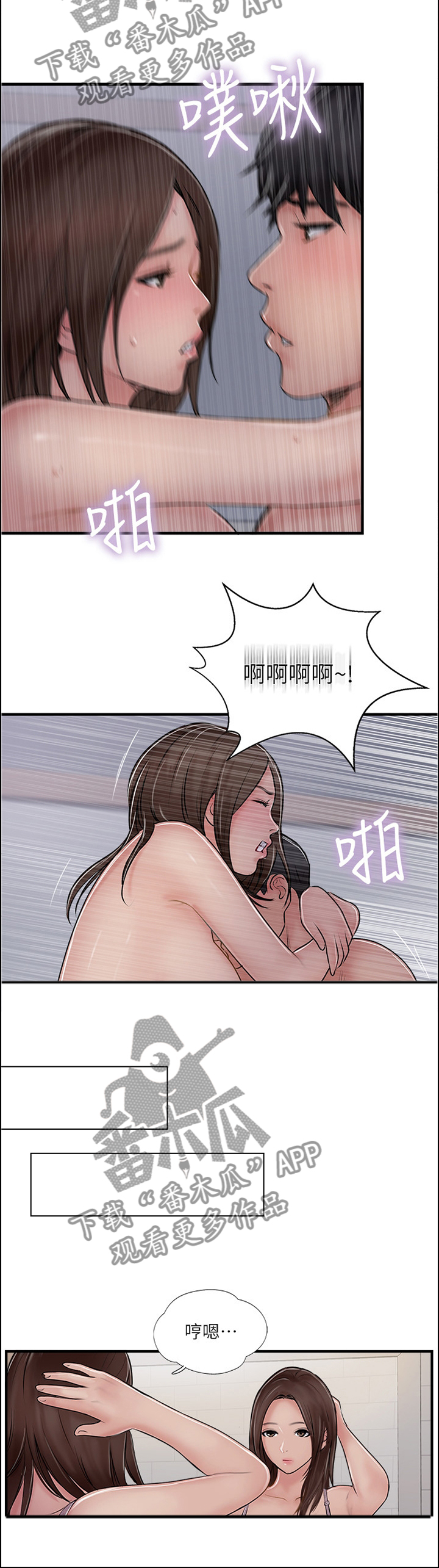 第58章：无法回头9