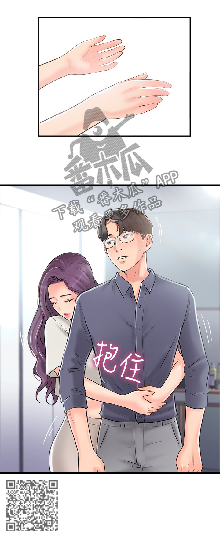 第32章：老师与学生6