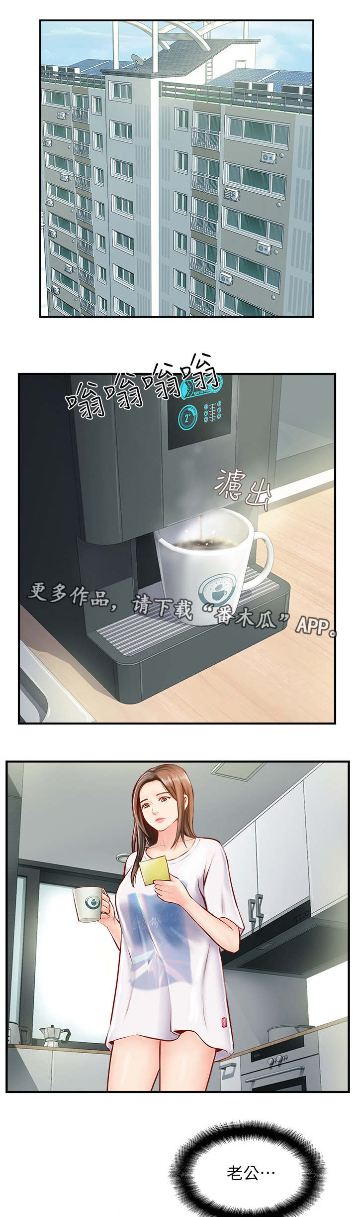 第13章：陌生电话6