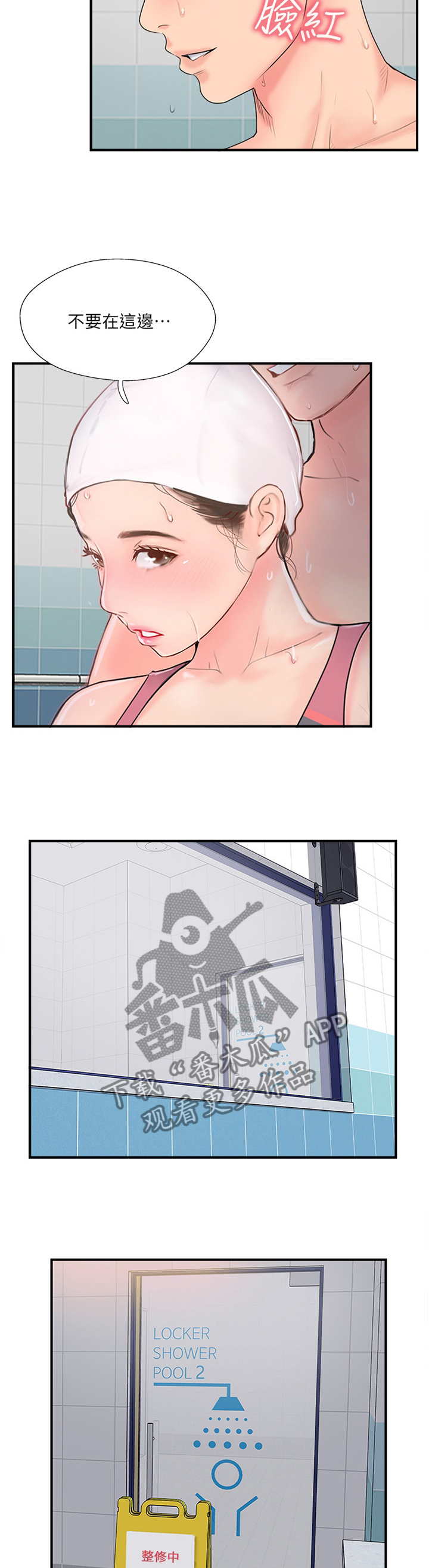 第50章：屈服7