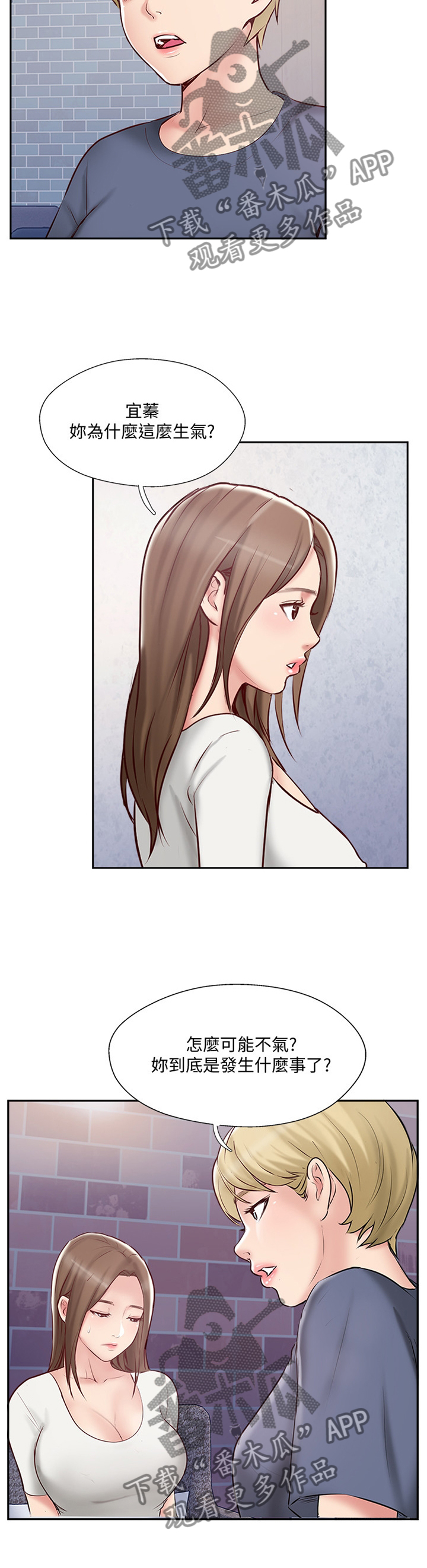 第77章：过去的样子10