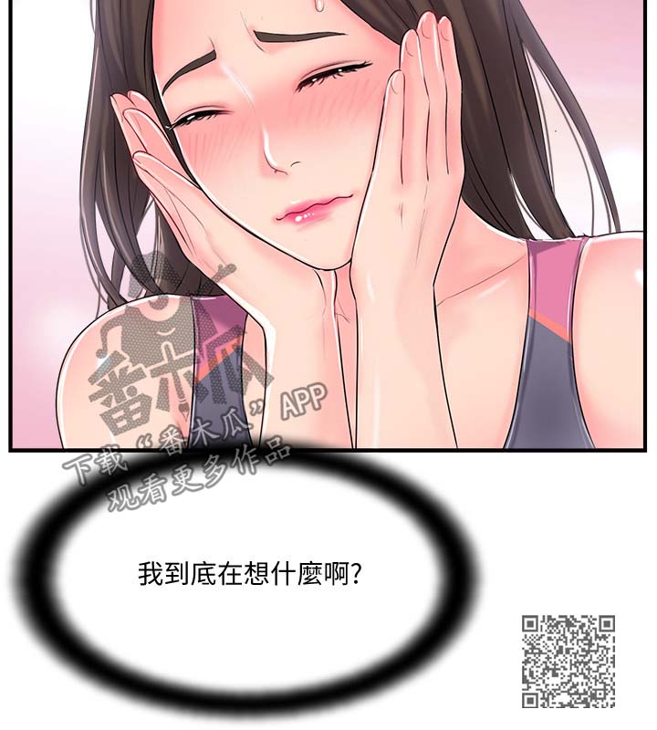 第24章：不许走12
