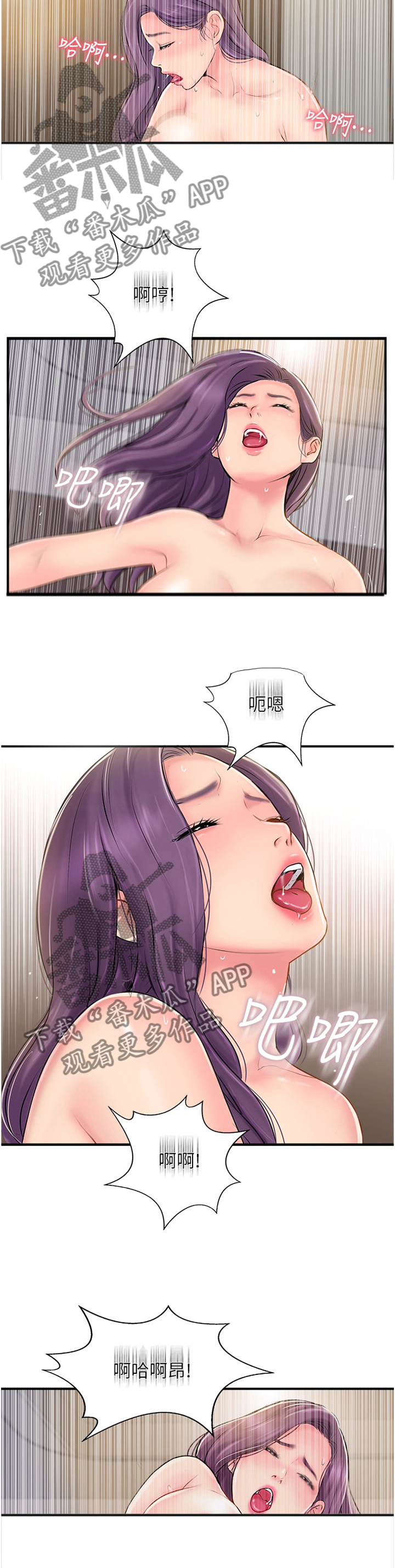 第47章：俱乐部10