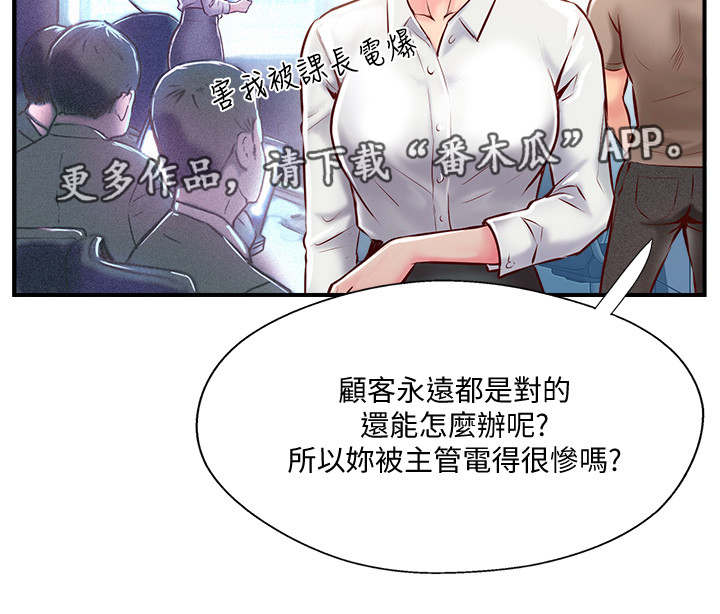 第14章：不悦10