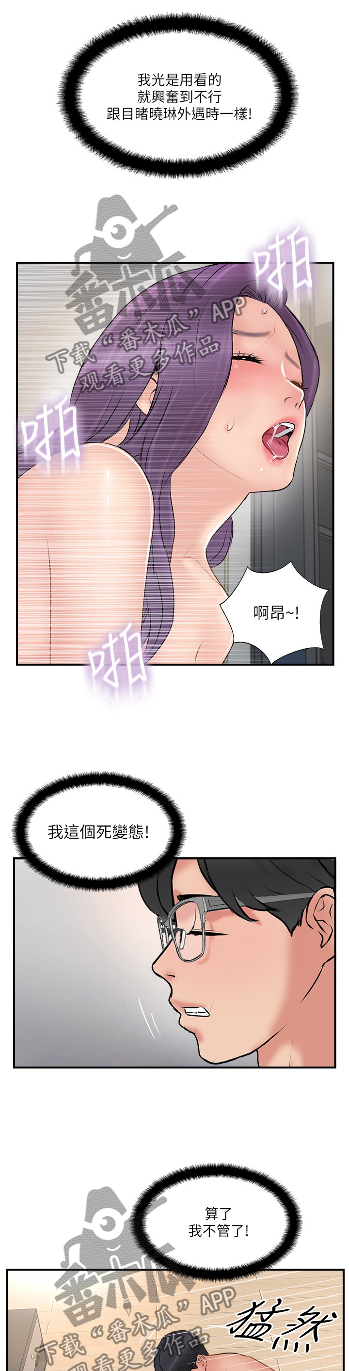 第68章：配合9