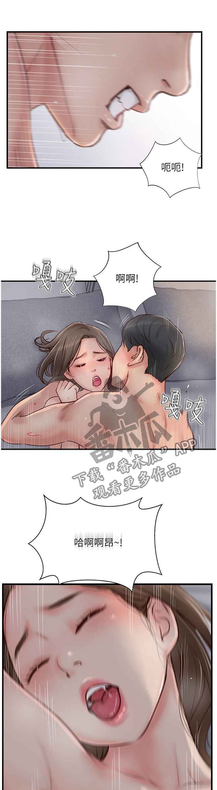 第52章：我是认真的5