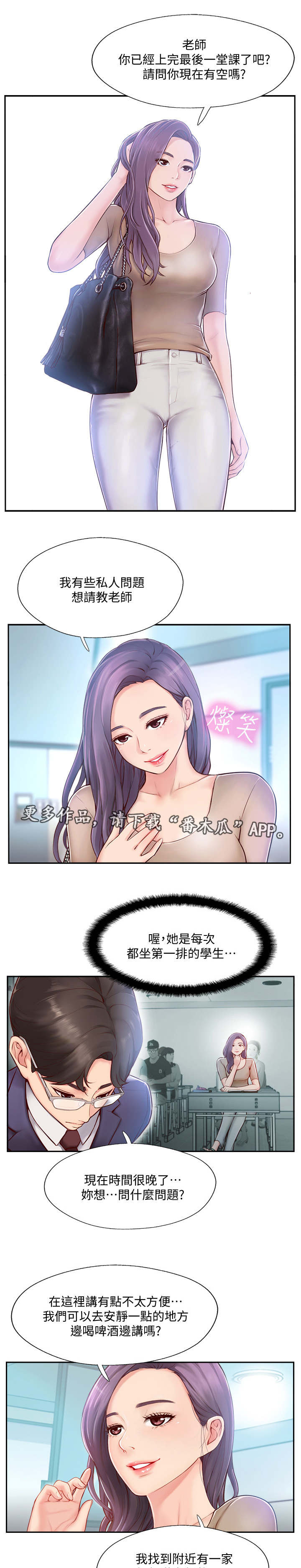 第7章：检查结果6