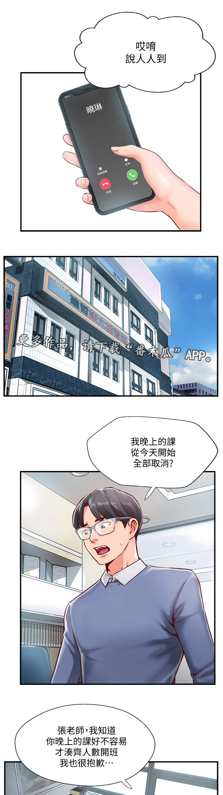 第15章：考虑0