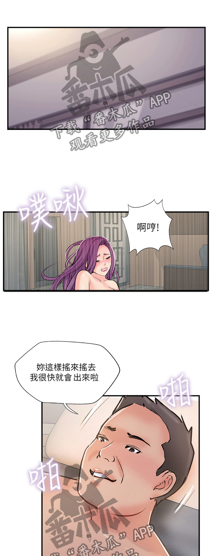 第62章：如此相似0