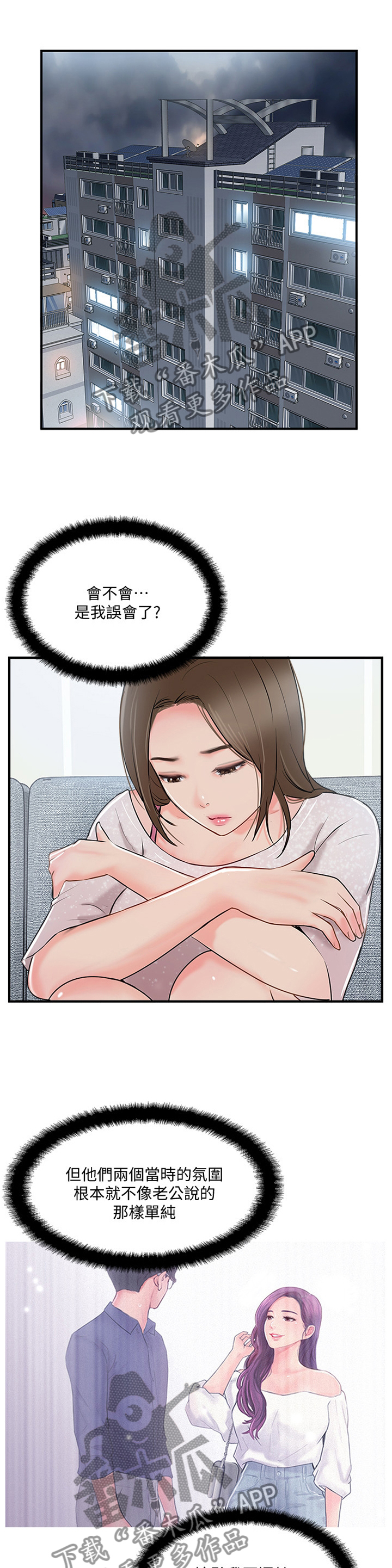 第43章：有事聊聊0