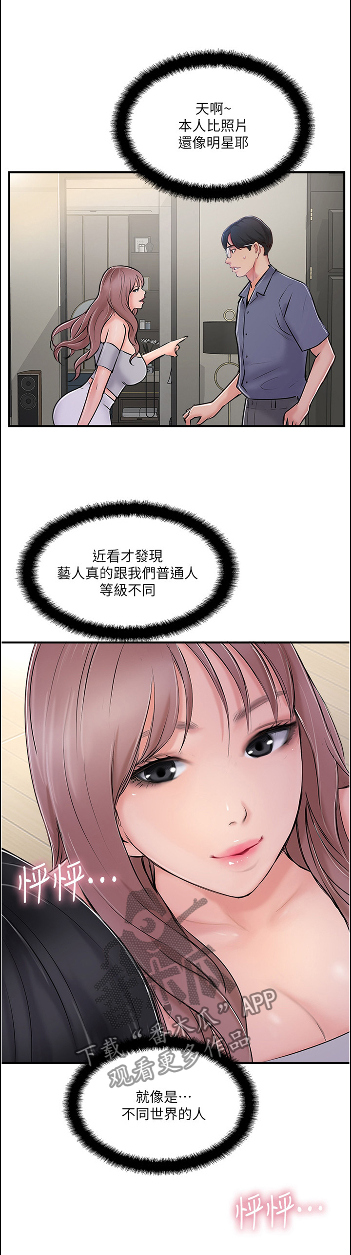 第58章：无法回头5
